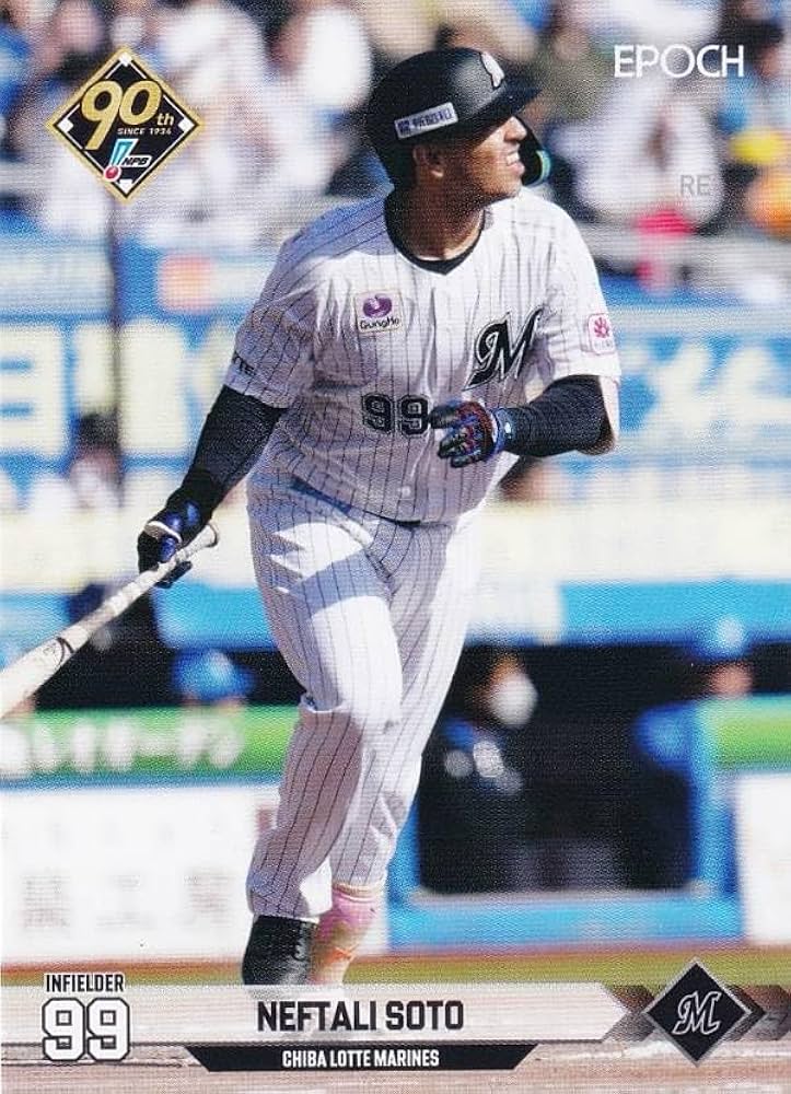 【希少】プロ野球カード　ソレイタ（日ハム） Amazon.co.jp: ドリームオーダー PBP03-F05 水野 達稀 北海道